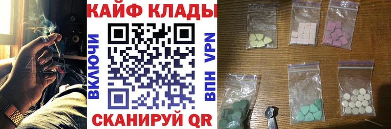Купить закладку Конопля A PVP Мефедрон COCAIN Белореченск