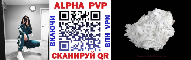 Alfa_PVP Соль Купить где Белореченск