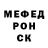 Кодеин Purple Drank Eron MS