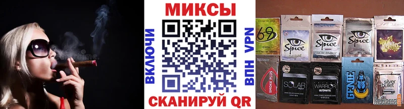 Бутират GHB Купить где Белореченск