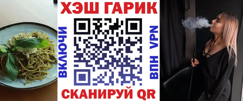 Cannafood марихуана  Купить закладки  Белореченск 