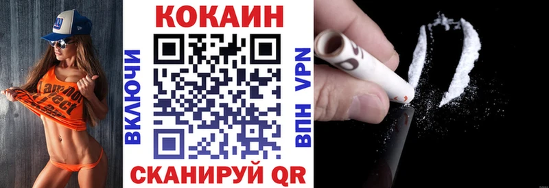 Купить закладки  Белореченск  COCAIN 98% 