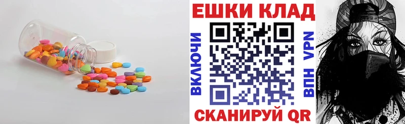 Купить закладки  Белореченск  Ecstasy Philipp Plein 