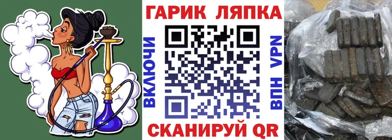 ГАШ Ice-O-Lator  Купить где  Белореченск 