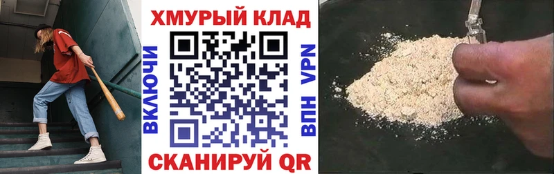 Купить  Белореченск  ГЕРОИН герыч 