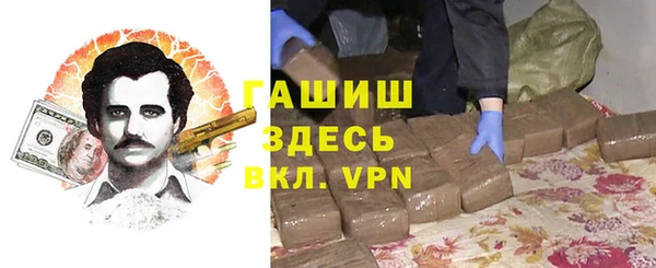гашиш Володарск