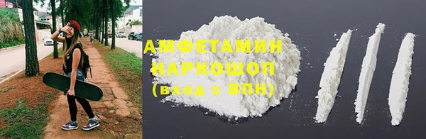мяу мяу кристалл Волоколамск