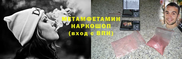 гашиш Володарск