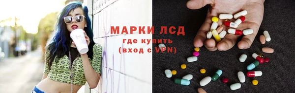 мяу мяу кристалл Волоколамск