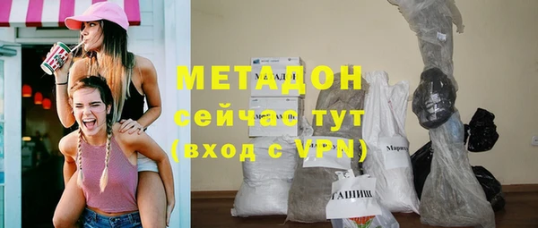 гашиш Володарск