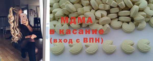 соль ск Волосово