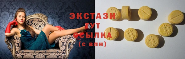 соль ск Волосово