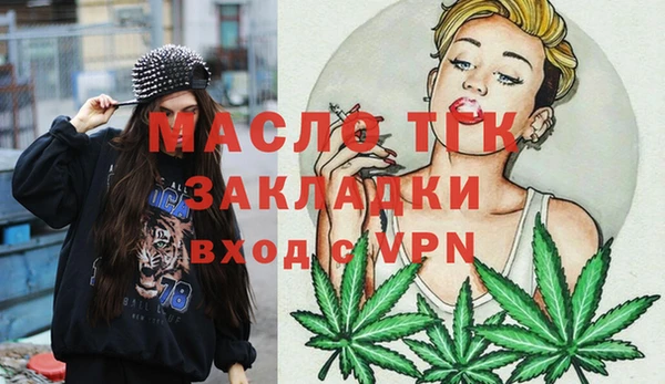 мяу мяу кристалл Волоколамск