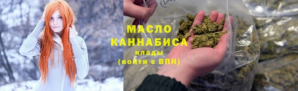 мяу мяу кристалл Волоколамск