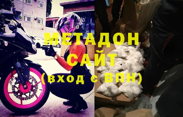 гашиш Володарск