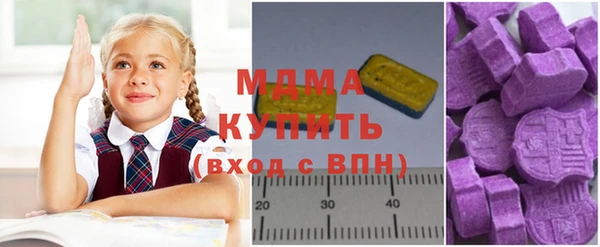 мяу мяу кристалл Волоколамск
