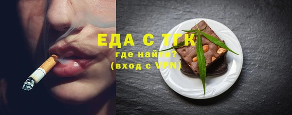мяу мяу кристалл Волоколамск