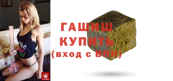 мяу мяу кристалл Волоколамск