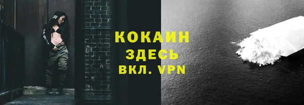 мяу мяу кристалл Волоколамск