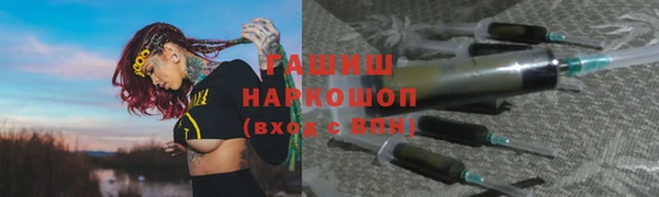 мяу мяу кристалл Волоколамск