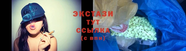 соль ск Волосово