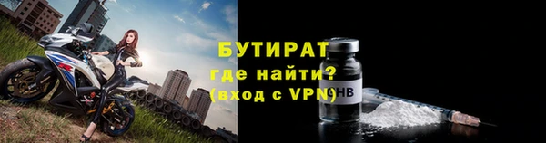 мяу мяу кристалл Волоколамск