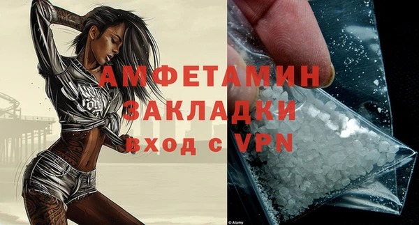 мяу мяу кристалл Волоколамск