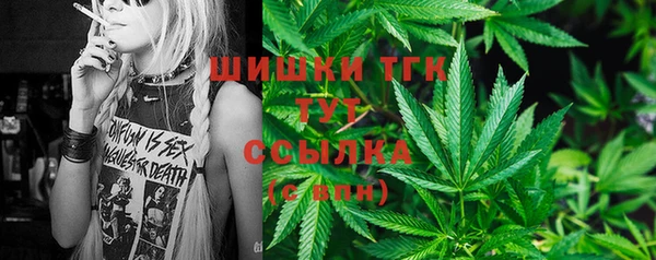 мяу мяу кристалл Волоколамск