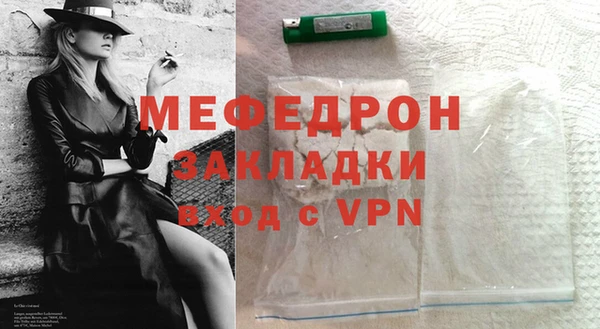 гашиш Володарск