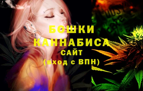 мяу мяу кристалл Волоколамск