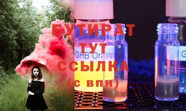 мяу мяу кристалл Волоколамск