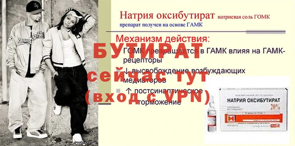 соль ск Волосово