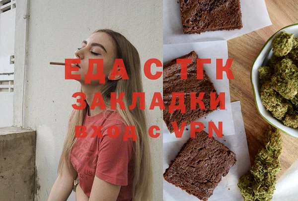 мяу мяу кристалл Волоколамск