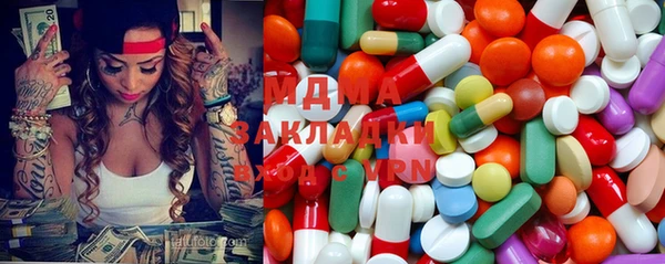 гашиш Володарск