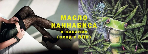 соль ск Волосово