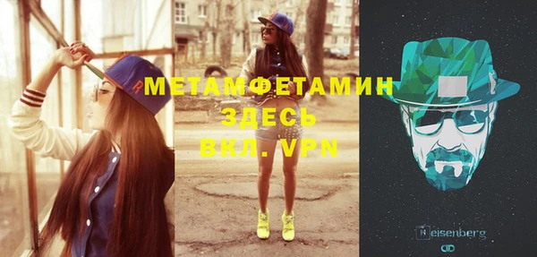 мяу мяу кристалл Волоколамск