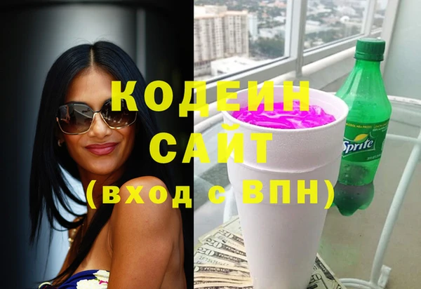 гашиш Володарск