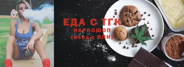 соль ск Волосово