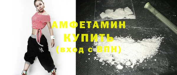 соль ск Волосово