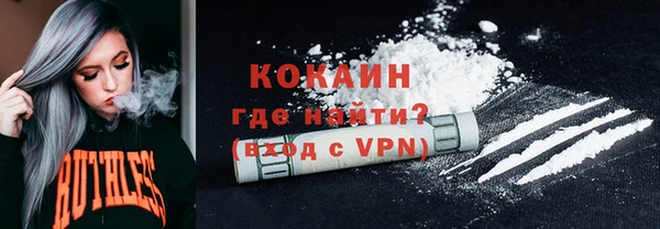мяу мяу кристалл Волоколамск