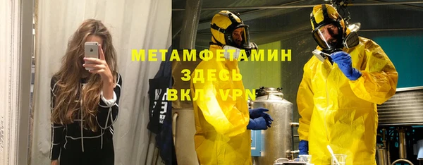 соль ск Волосово
