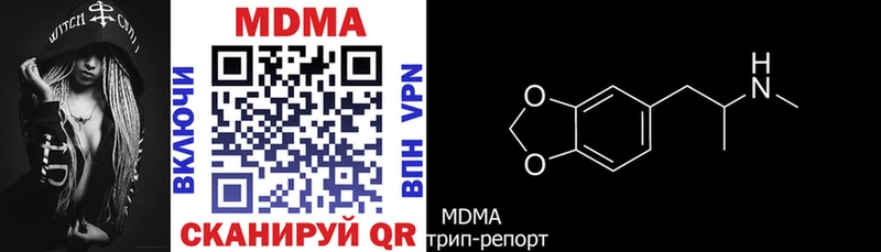 МДМА кристаллы  Купить где  Белореченск 