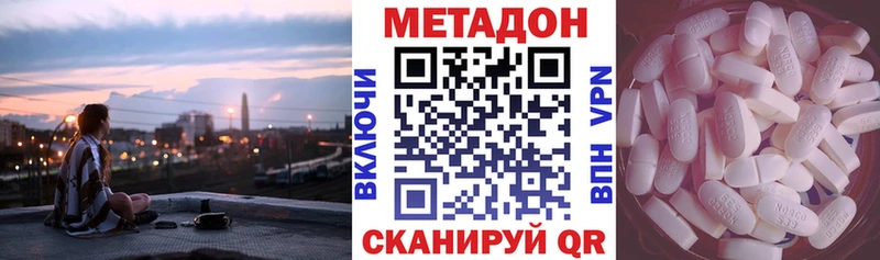 Купить закладки  Белореченск  Метадон мёд 