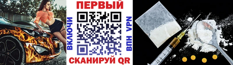 Купить закладки  Белореченск  Метамфетамин кристалл 