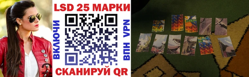 Марки 25I-NBOMe 1,5мг  Купить закладки  Белореченск 