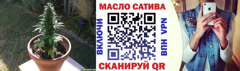 Купить  Белореченск  ТГК вейп с тгк 