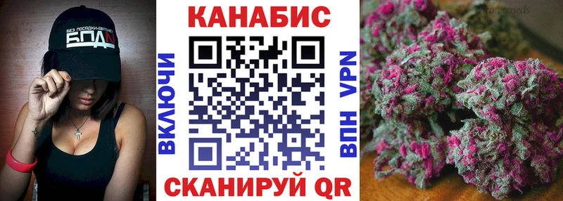 Каннабис SATIVA & INDICA  Купить где  Белореченск 